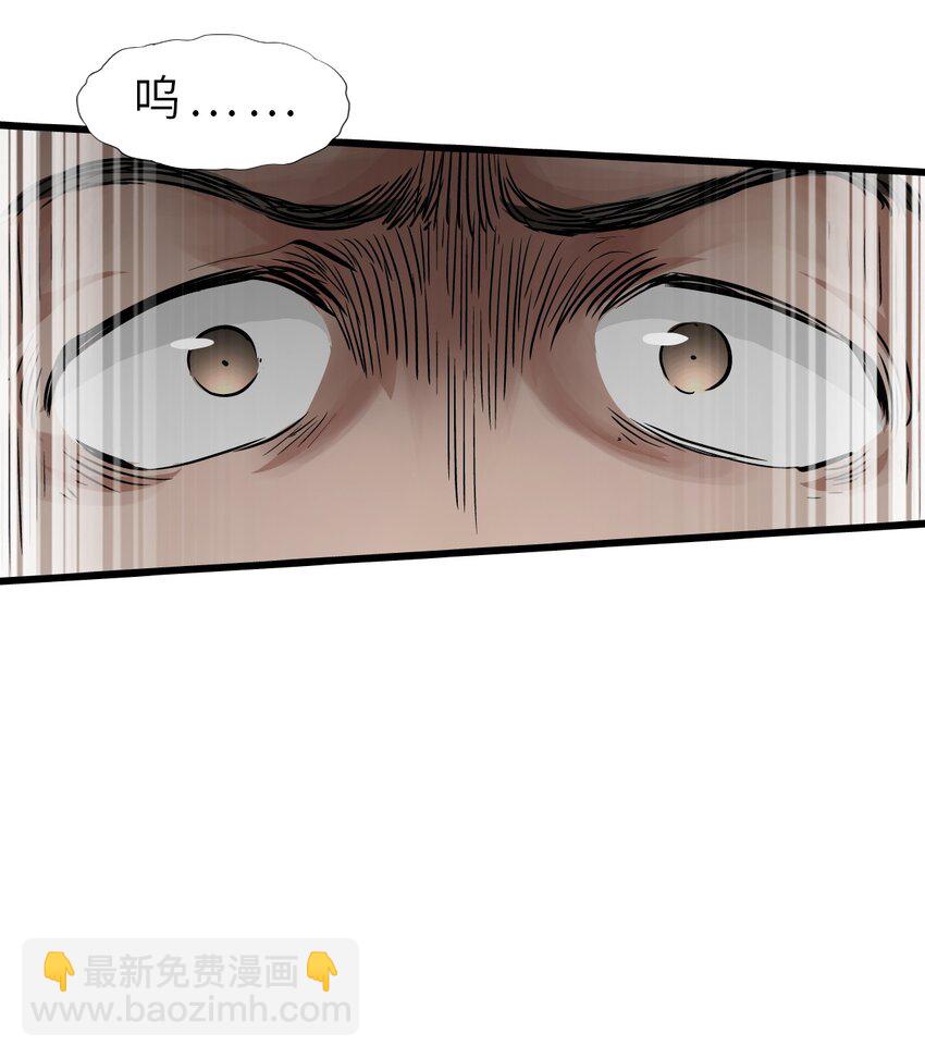 末日機械師 - 27 二次變異(1/2) - 2