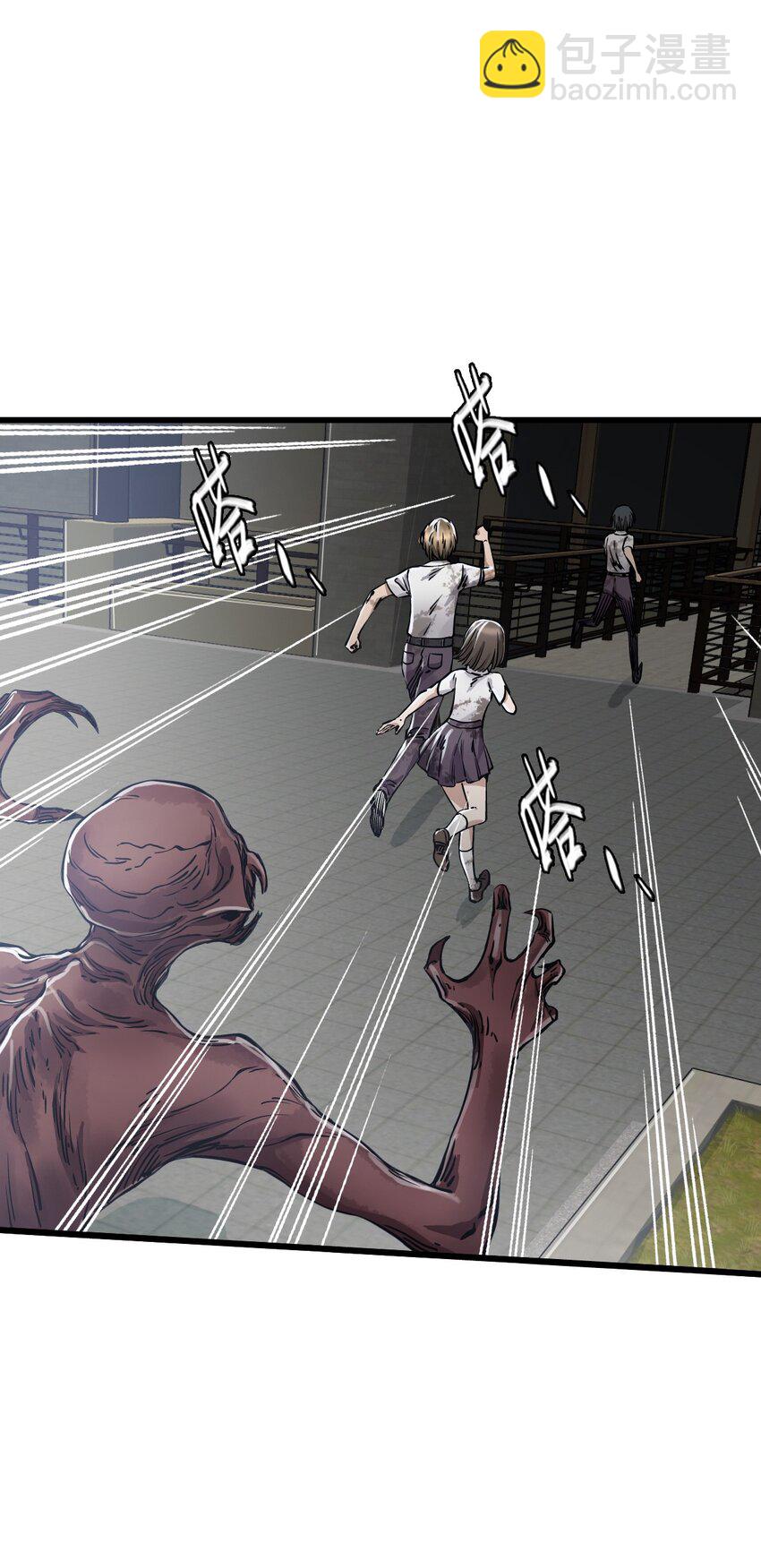 末日機械師 - 27 二次變異(1/2) - 8