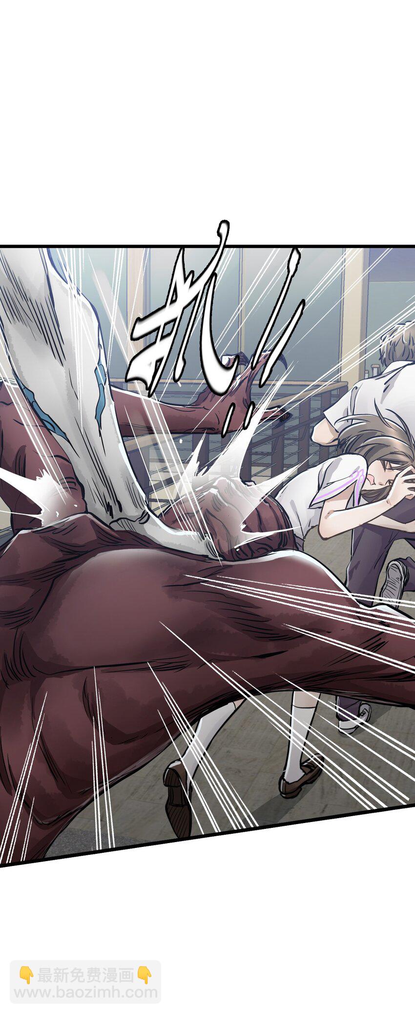 末日機械師 - 27 二次變異(2/2) - 2