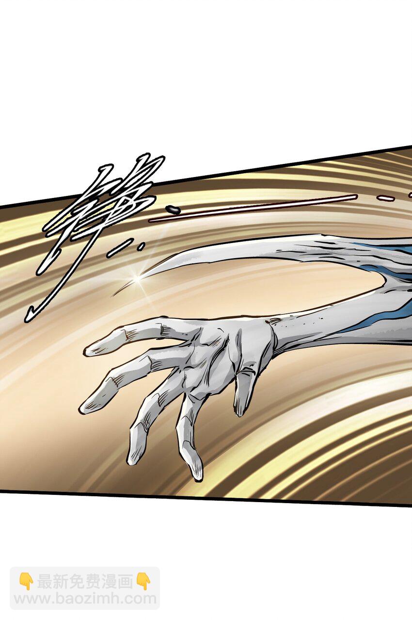 末日機械師 - 27 二次變異(2/2) - 3