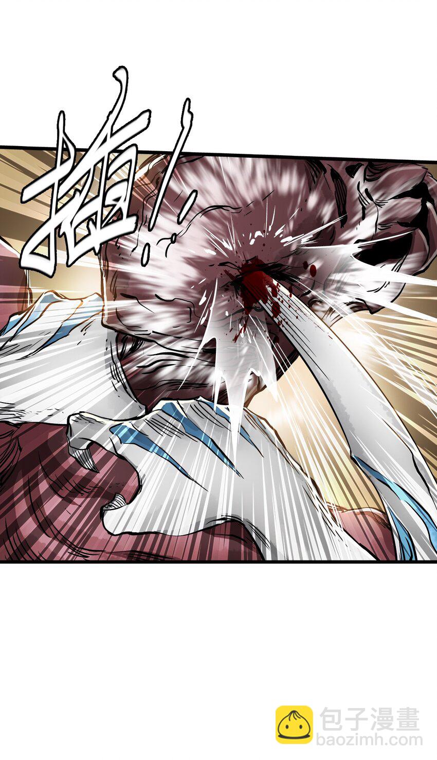 末日機械師 - 27 二次變異(2/2) - 1