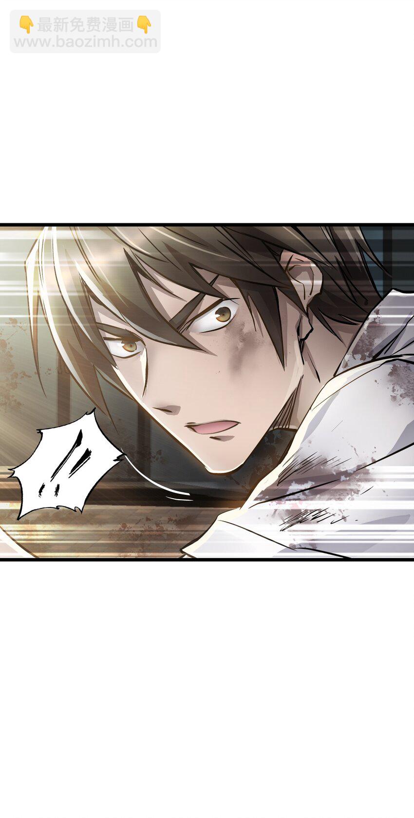 末日機械師 - 03 重逢(1/2) - 5