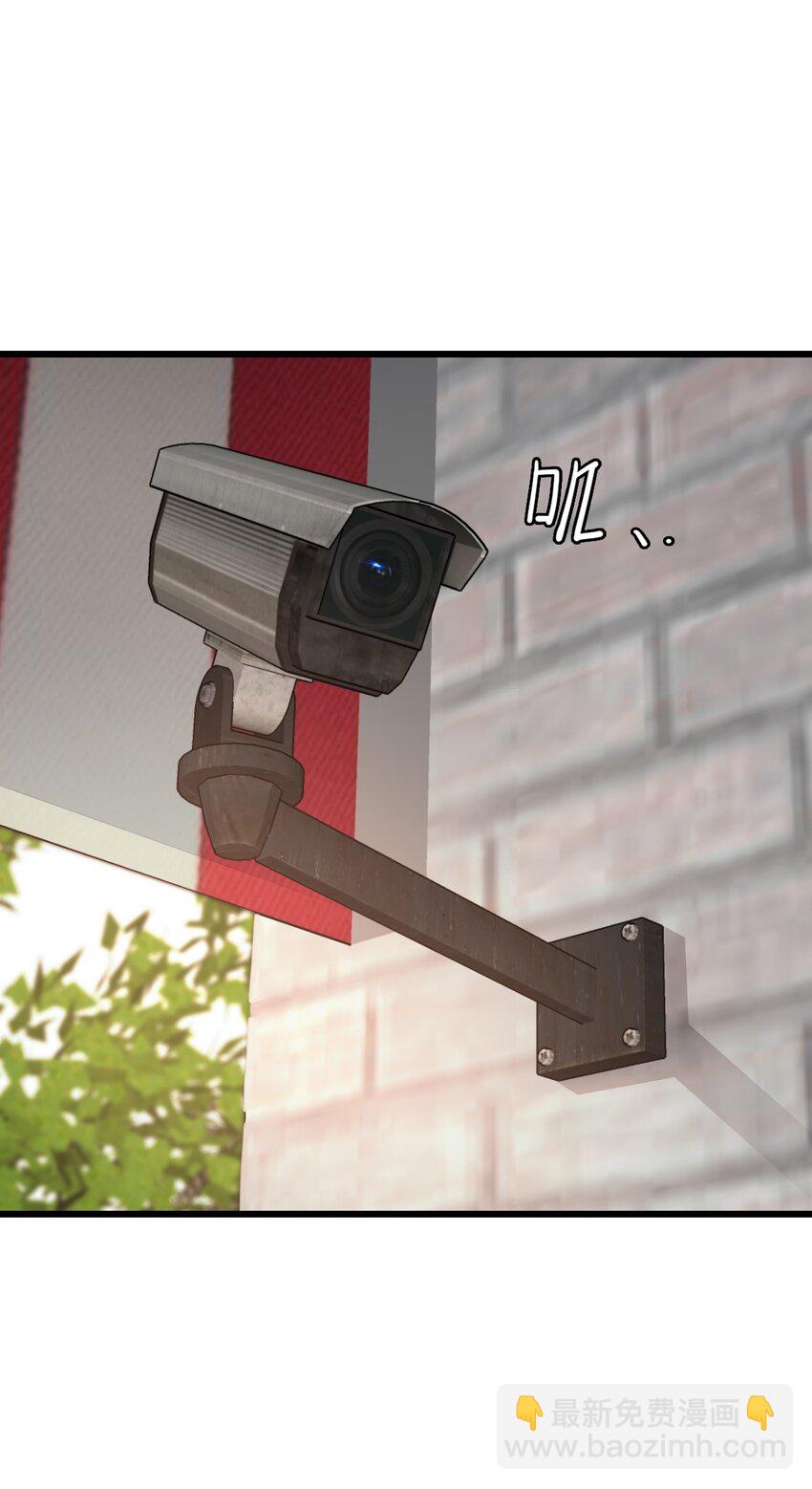 末日機械師 - 03 重逢(1/2) - 1