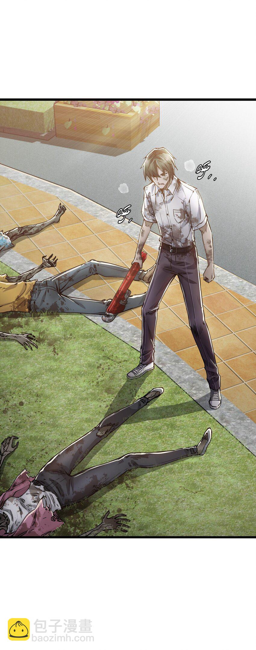 末日機械師 - 03 重逢(1/2) - 2