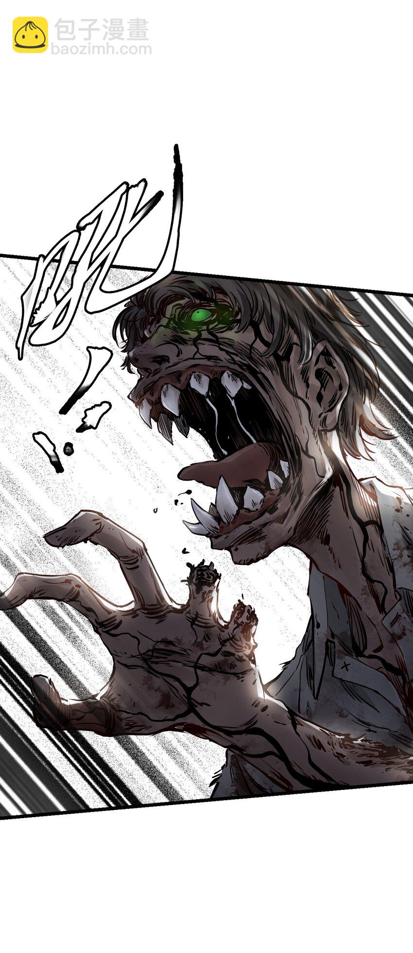 末日機械師 - 03 重逢(1/2) - 7