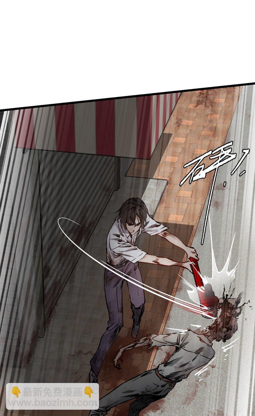 末日機械師 - 03 重逢(1/2) - 8