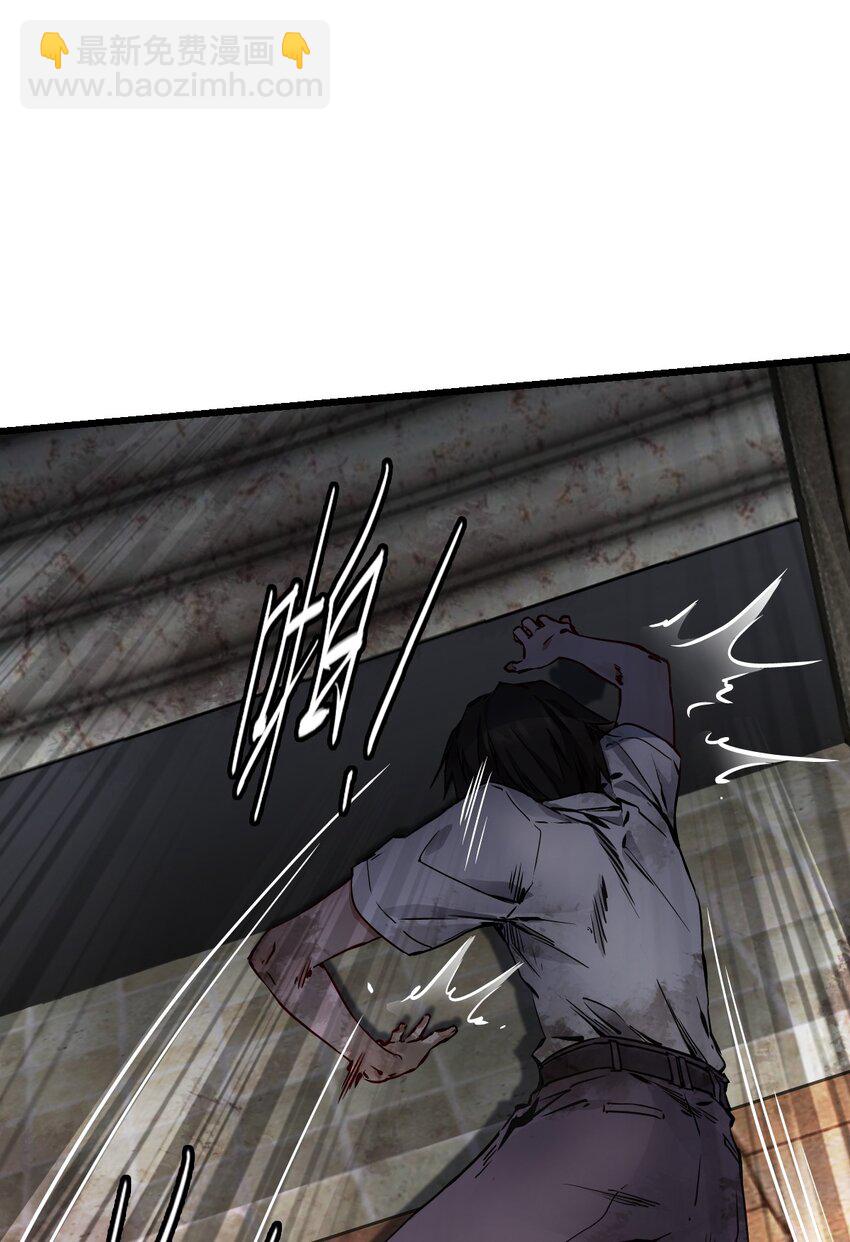 末日機械師 - 03 重逢(1/2) - 4