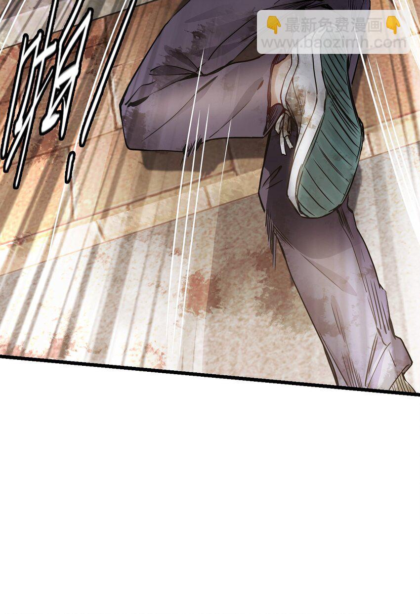 末日機械師 - 03 重逢(1/2) - 5