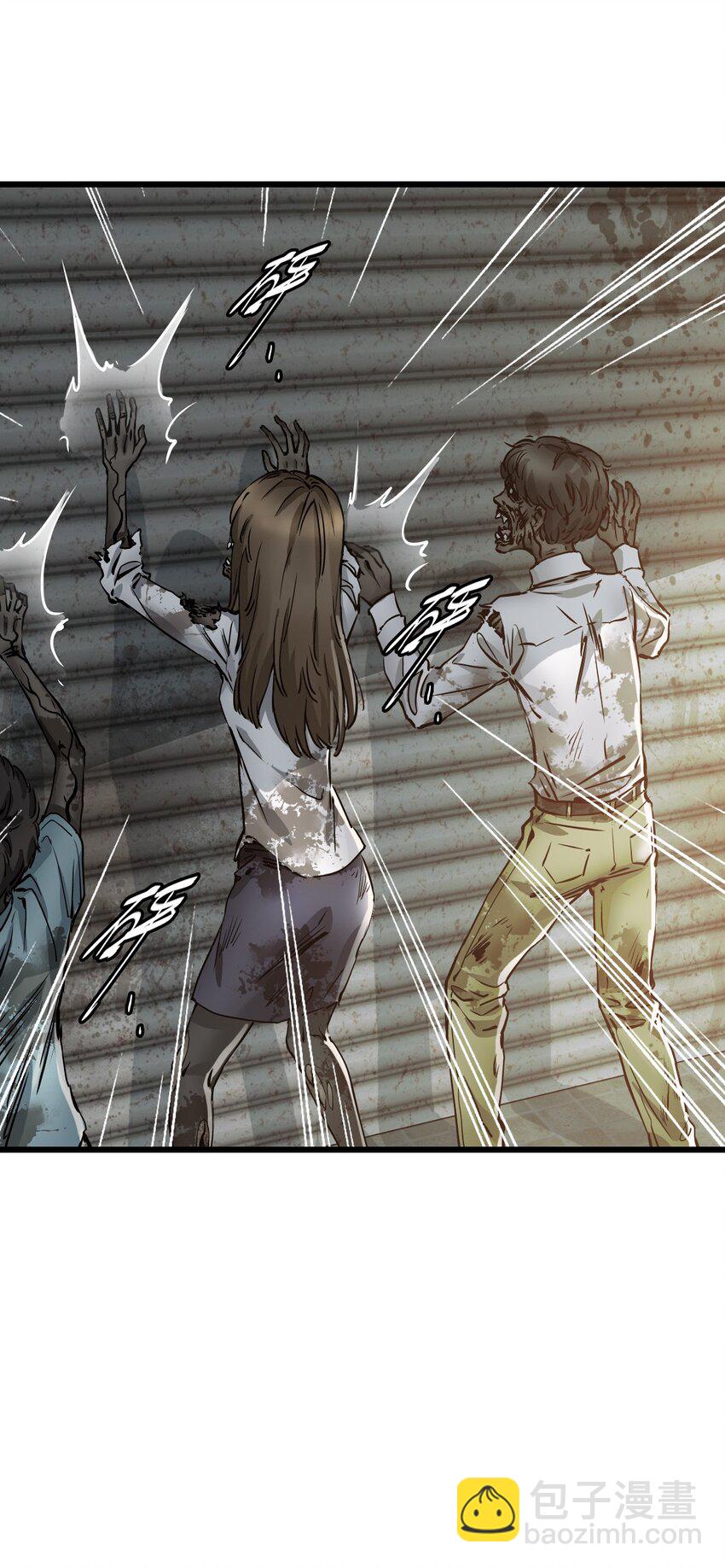 末日機械師 - 03 重逢(1/2) - 8