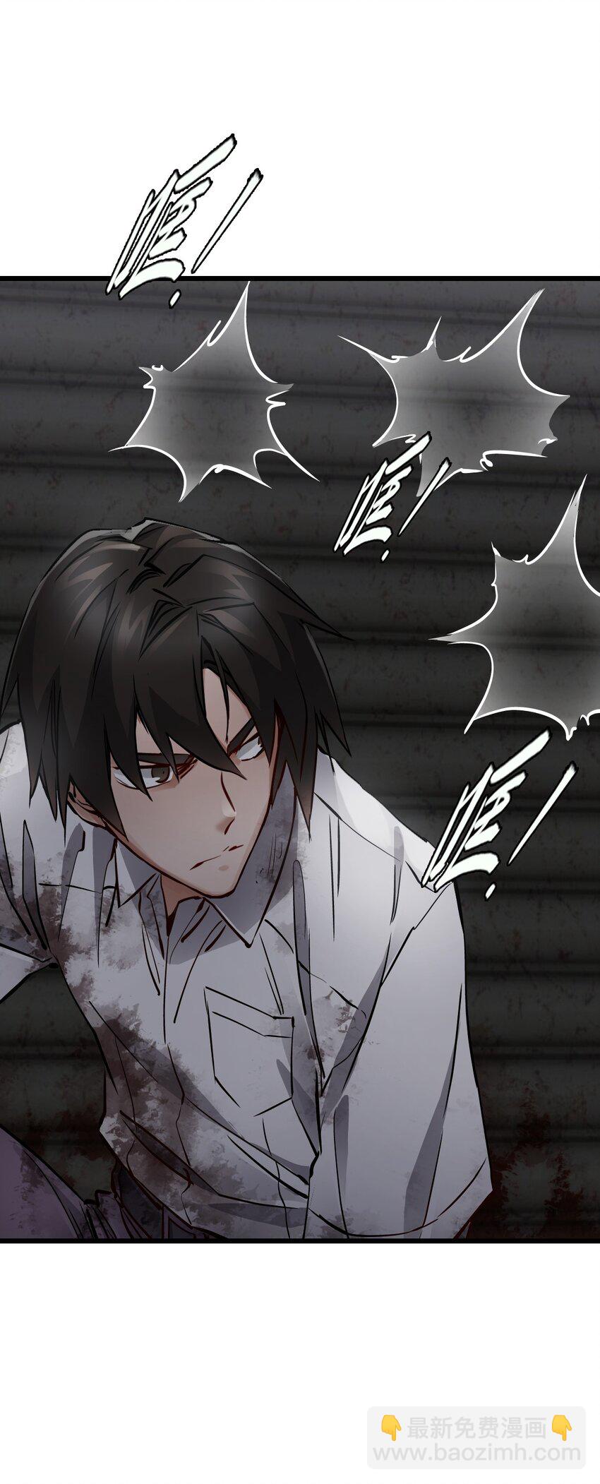 末日機械師 - 03 重逢(1/2) - 1