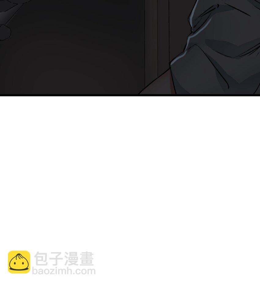 末日機械師 - 03 重逢(1/2) - 5