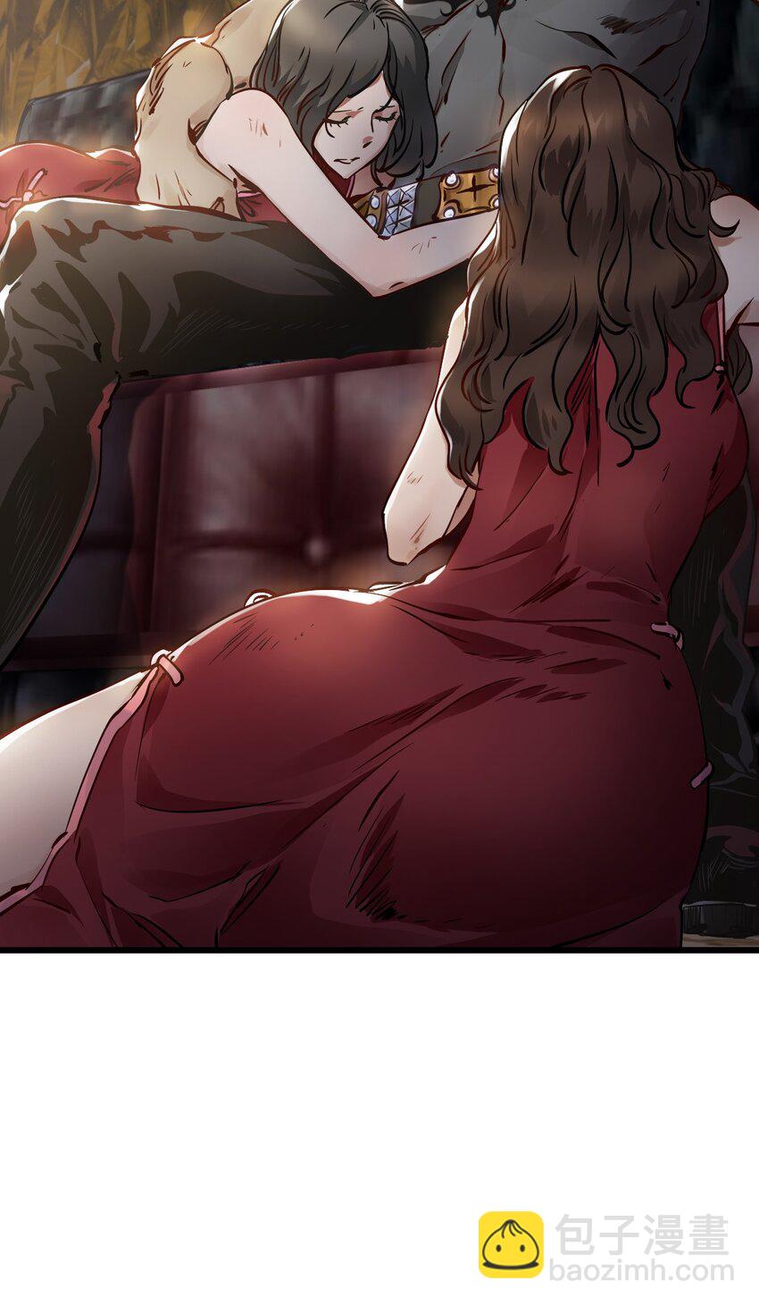 末日機械師 - 03 重逢(1/2) - 2