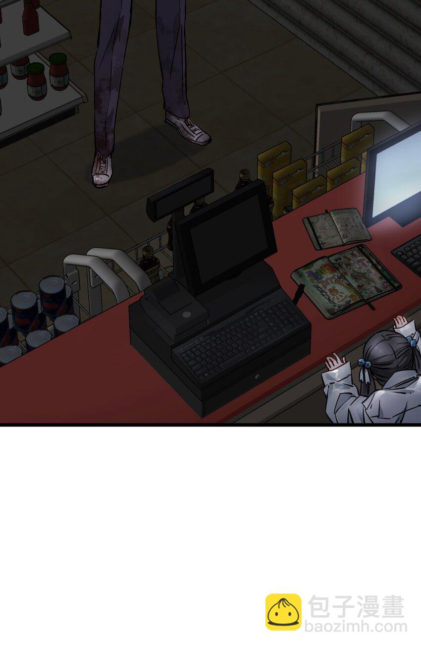 末日機械師 - 03 重逢(1/2) - 7