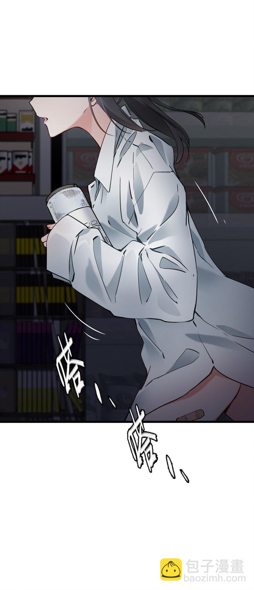 末日機械師 - 03 重逢(2/2) - 1