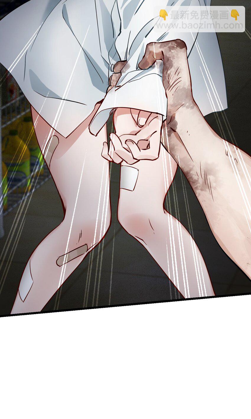 末日機械師 - 03 重逢(2/2) - 1