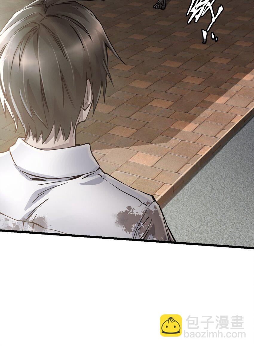 末日機械師 - 03 重逢(1/2) - 6