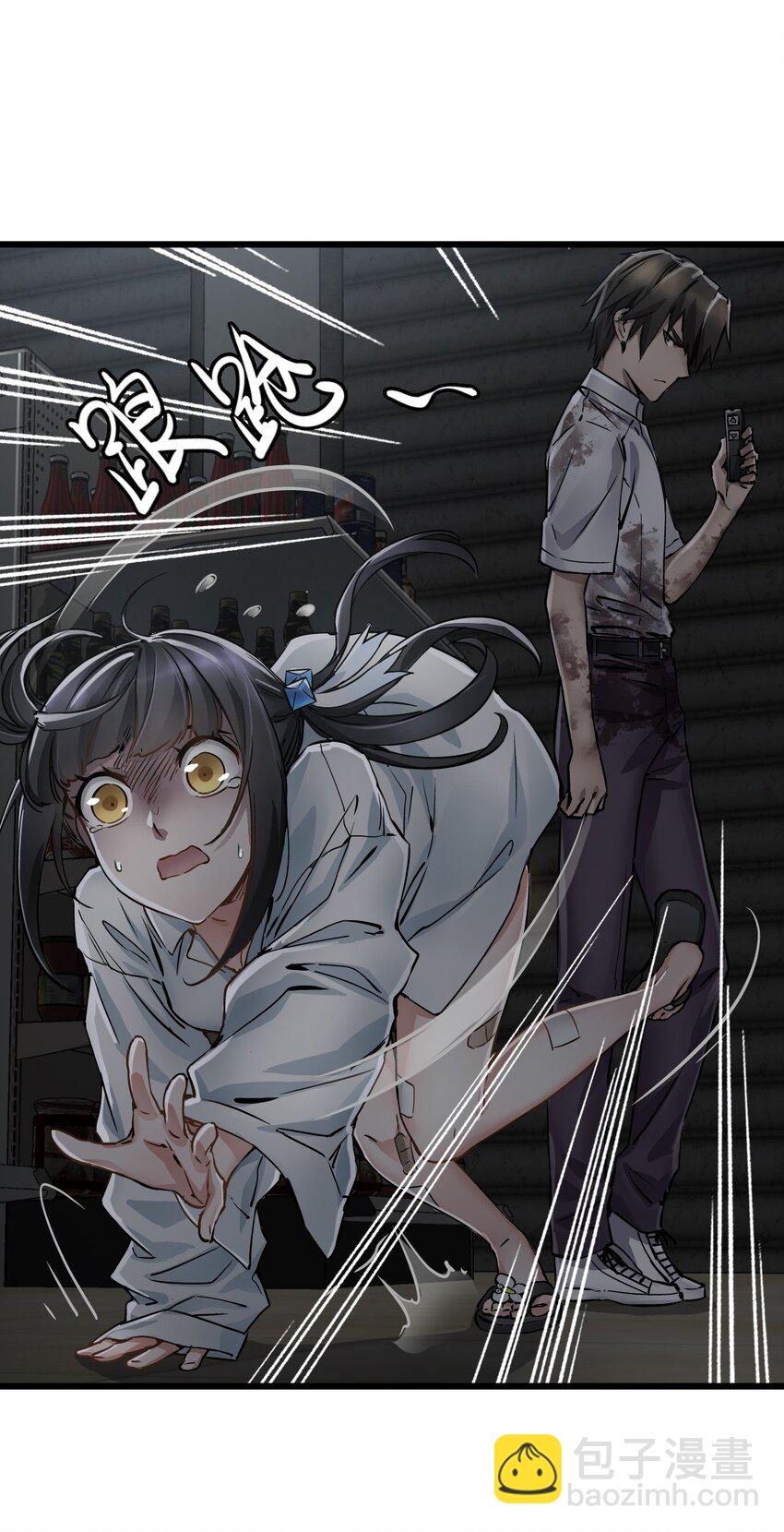 末日機械師 - 03 重逢(2/2) - 2