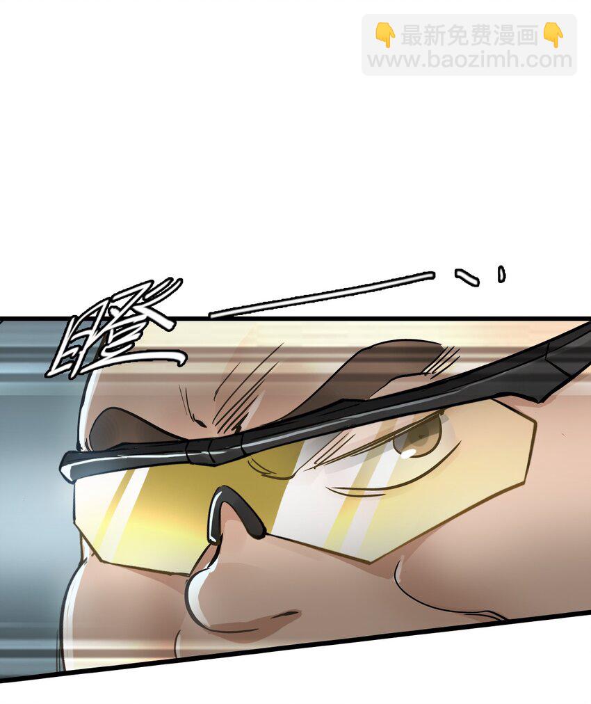 末日機械師 - 29 圍獵(1/2) - 5