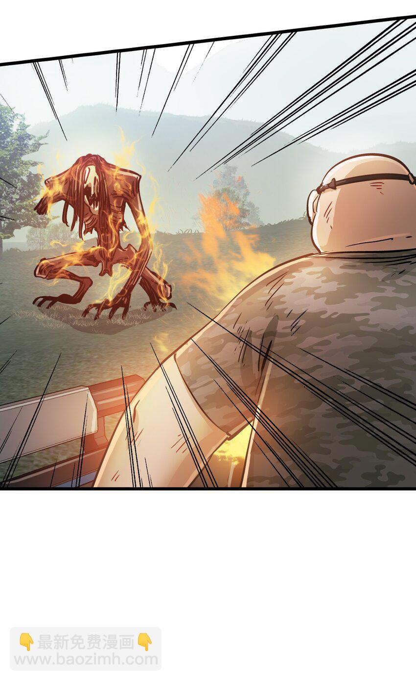 末日機械師 - 29 圍獵(1/2) - 6