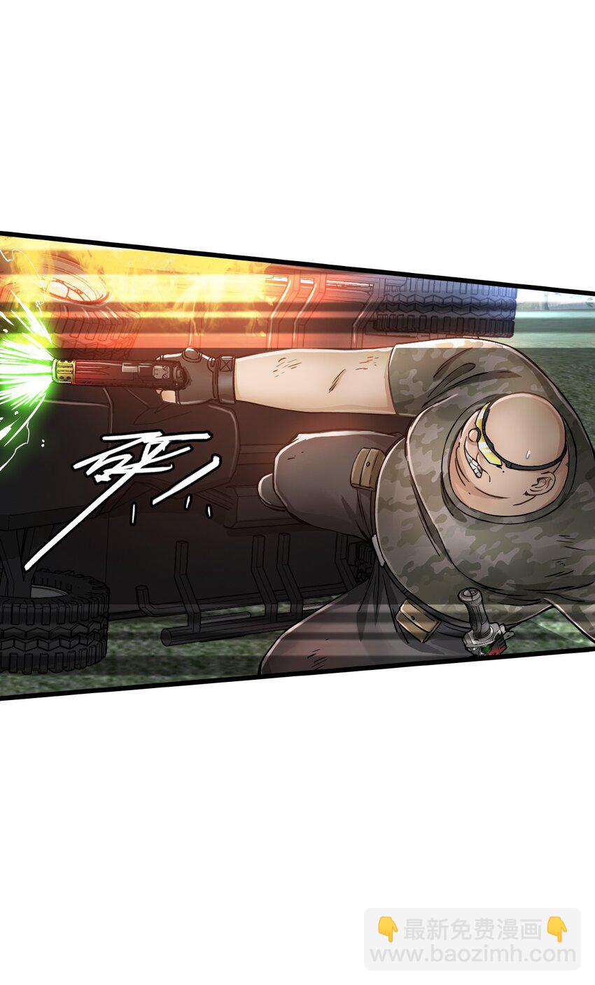 末日機械師 - 29 圍獵(1/2) - 5