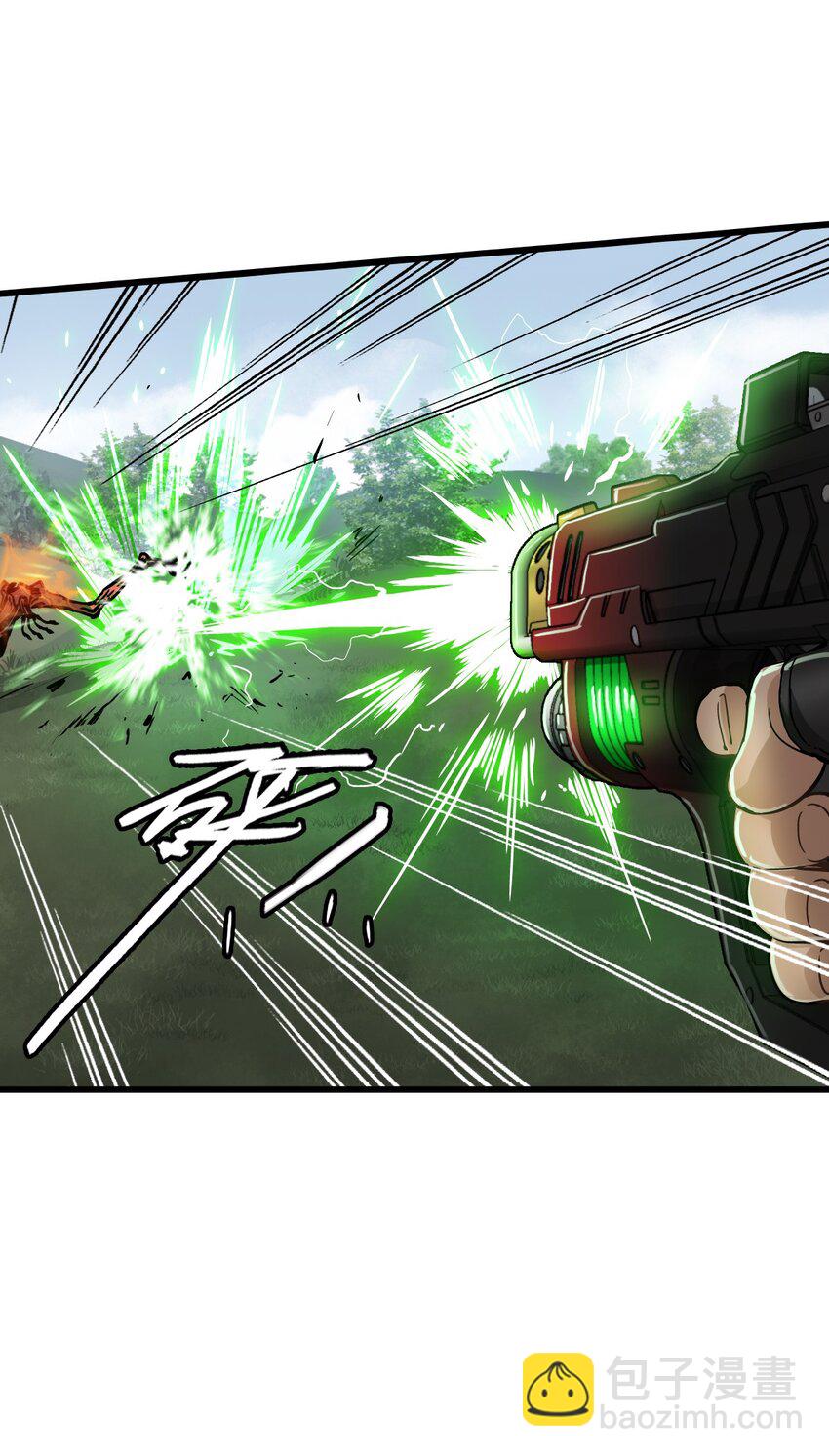 末日機械師 - 29 圍獵(1/2) - 6