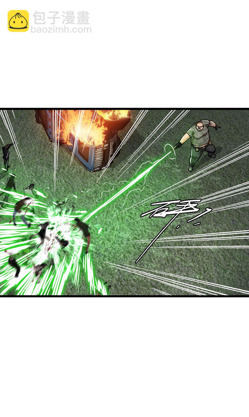 末日機械師 - 29 圍獵(1/2) - 1