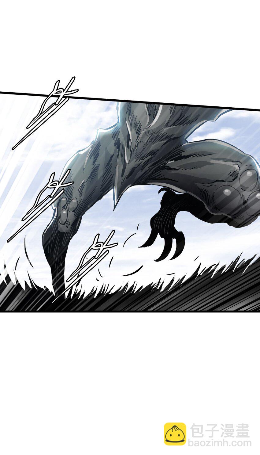 末日機械師 - 29 圍獵(1/2) - 4