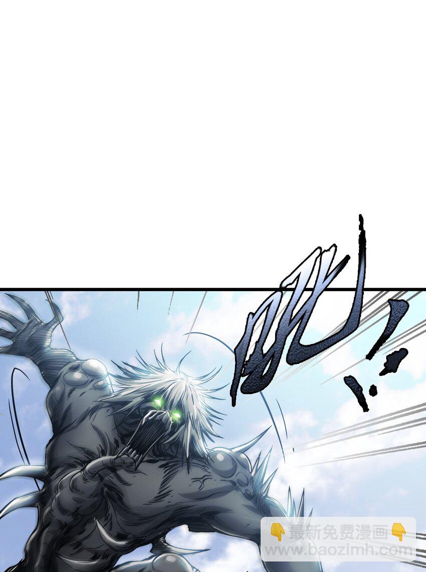 末日機械師 - 29 圍獵(1/2) - 5