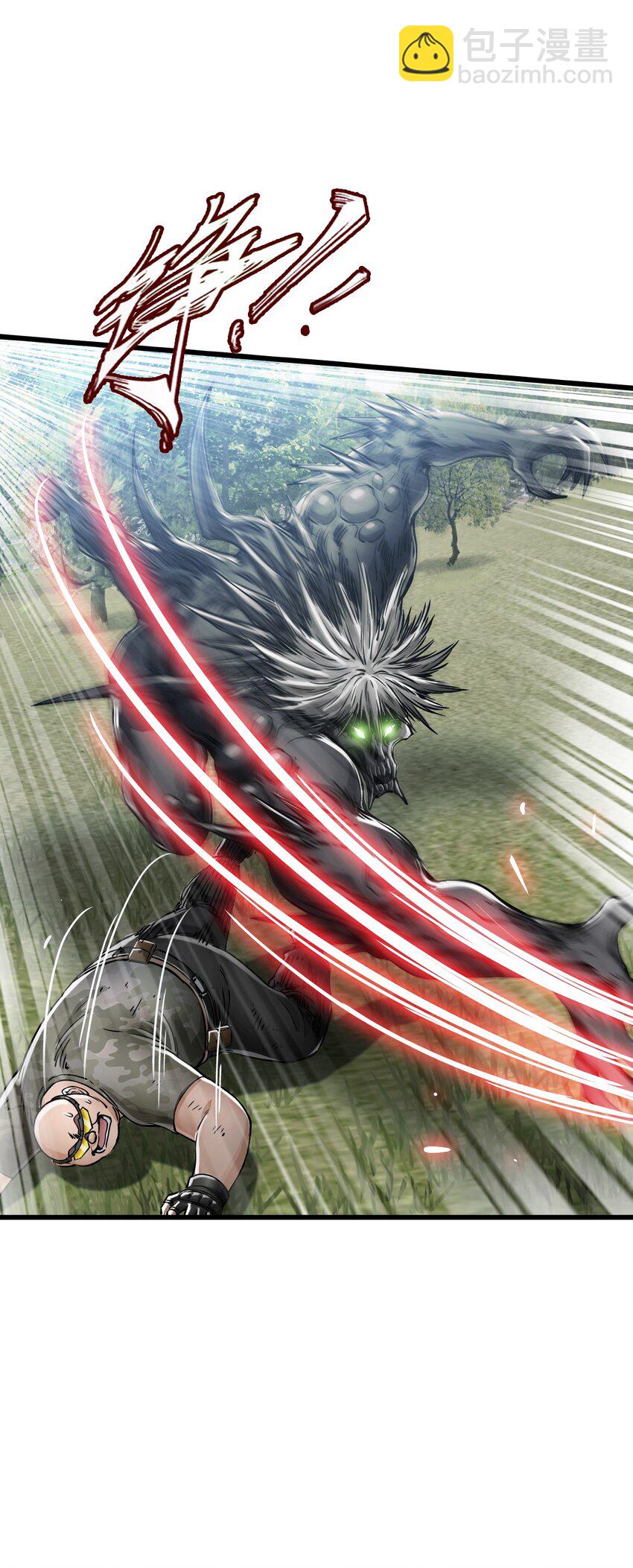 末日機械師 - 29 圍獵(1/2) - 7