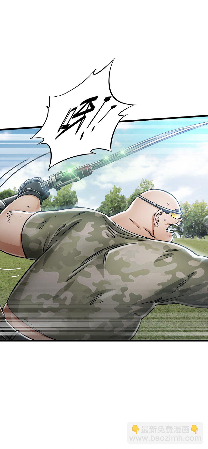 末日機械師 - 29 圍獵(1/2) - 2