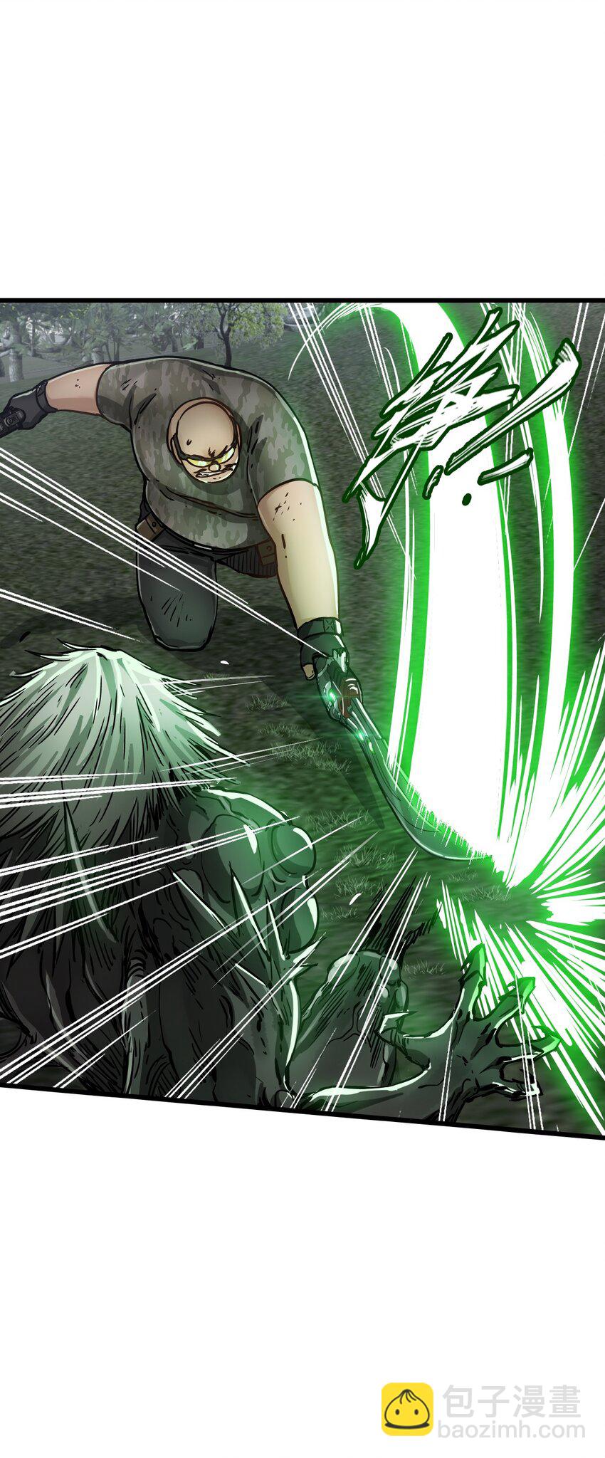 末日機械師 - 29 圍獵(1/2) - 3