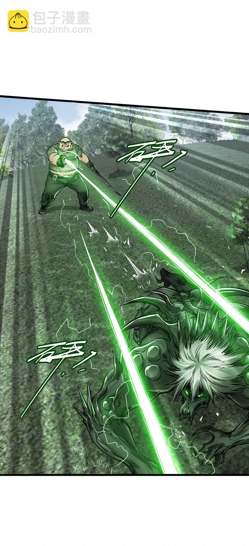 末日機械師 - 29 圍獵(1/2) - 7