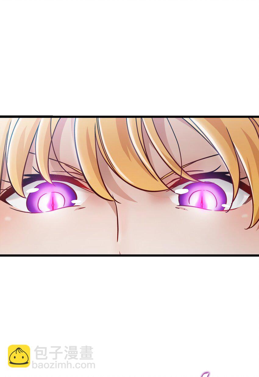 末日機械師 - 29 圍獵(1/2) - 2