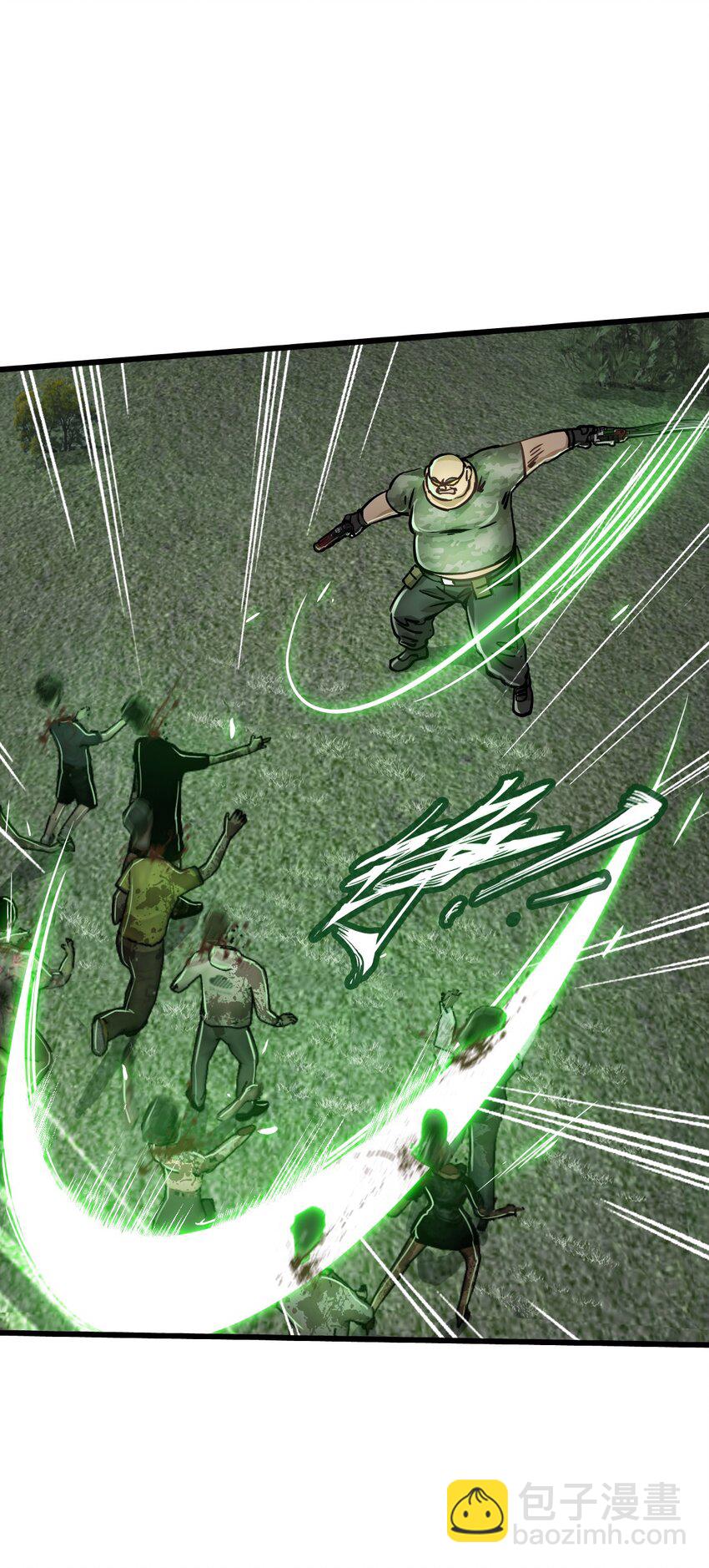 末日機械師 - 29 圍獵(1/2) - 8