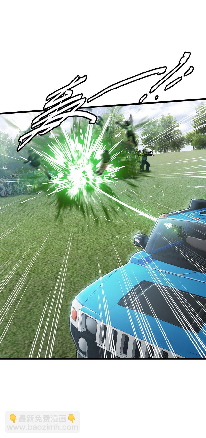 末日機械師 - 29 圍獵(1/2) - 5