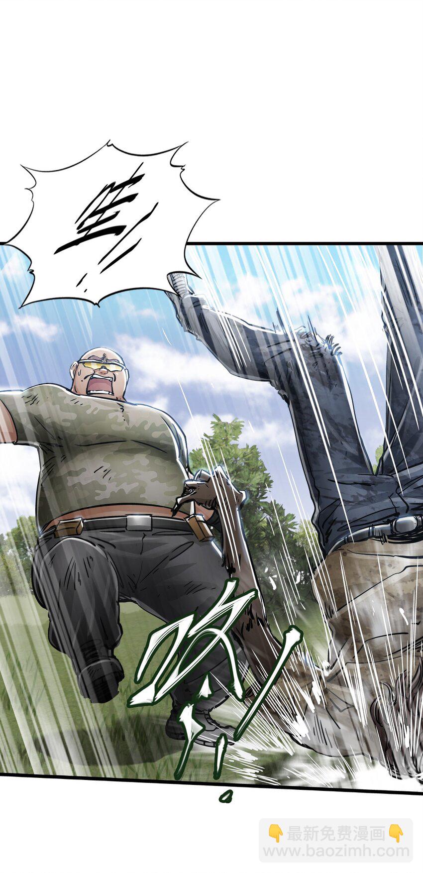 末日機械師 - 29 圍獵(2/2) - 1