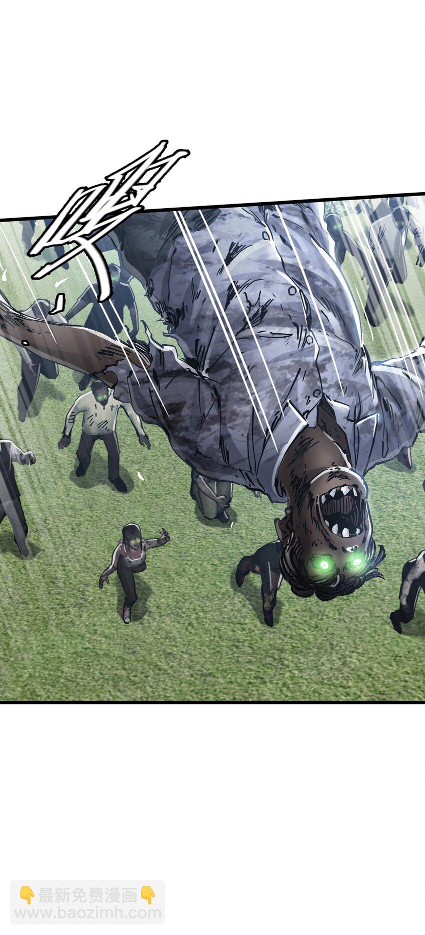 末日機械師 - 29 圍獵(2/2) - 3