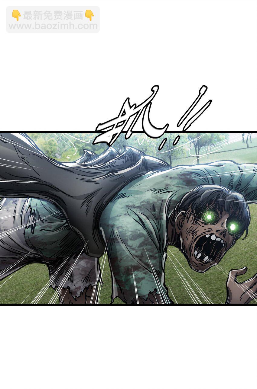 末日機械師 - 29 圍獵(2/2) - 2