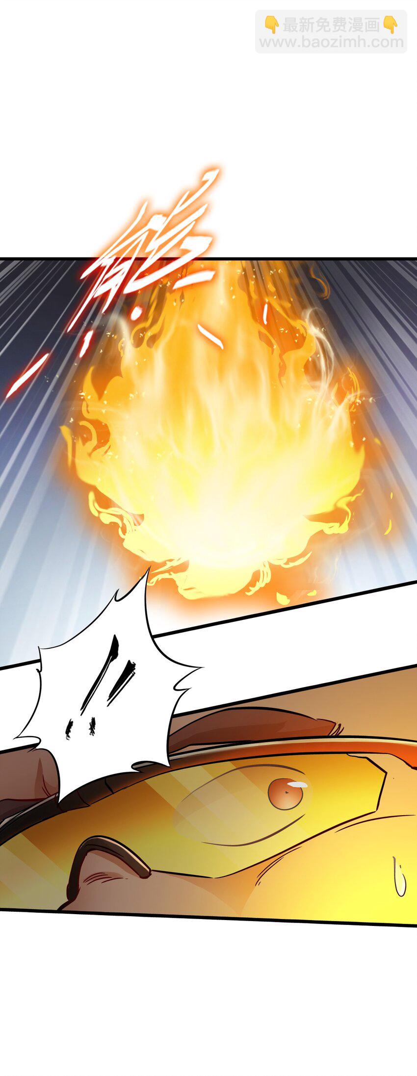 末日機械師 - 29 圍獵(1/2) - 7