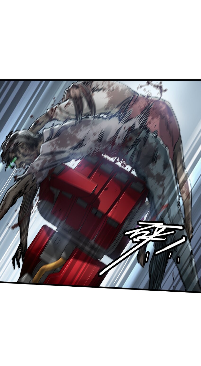 末日機械師 - 31 神威(1/2) - 1