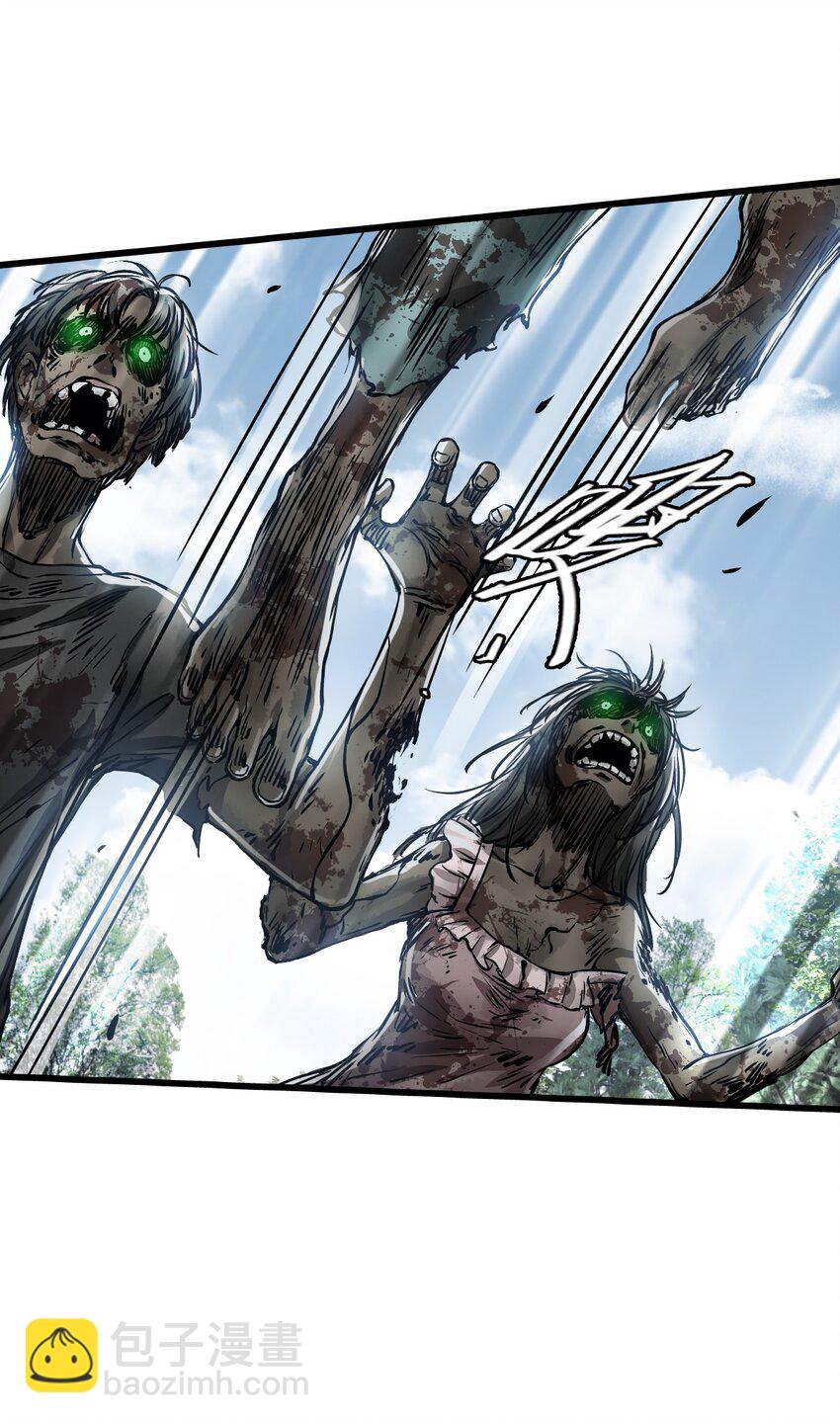 末日機械師 - 31 神威(1/2) - 1