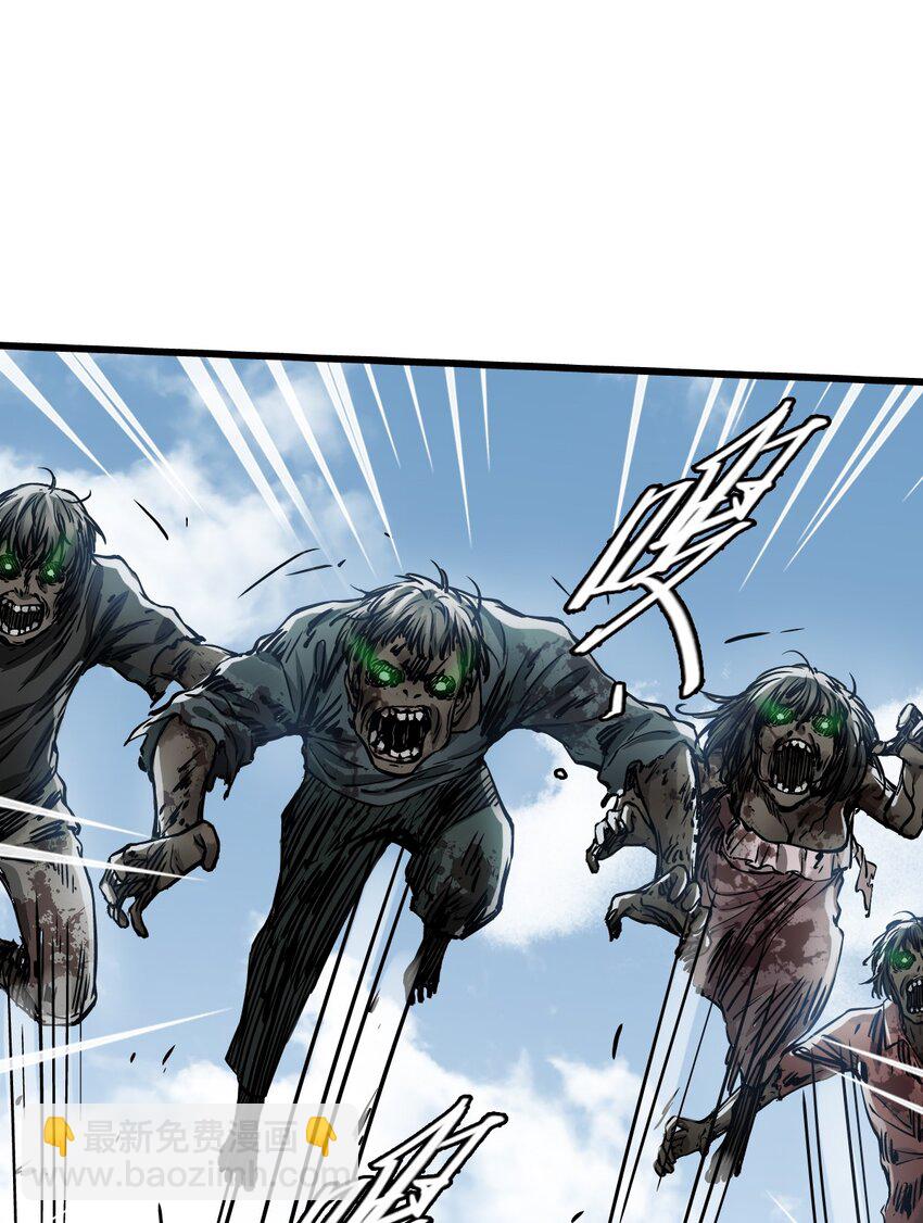 末日機械師 - 31 神威(1/2) - 2