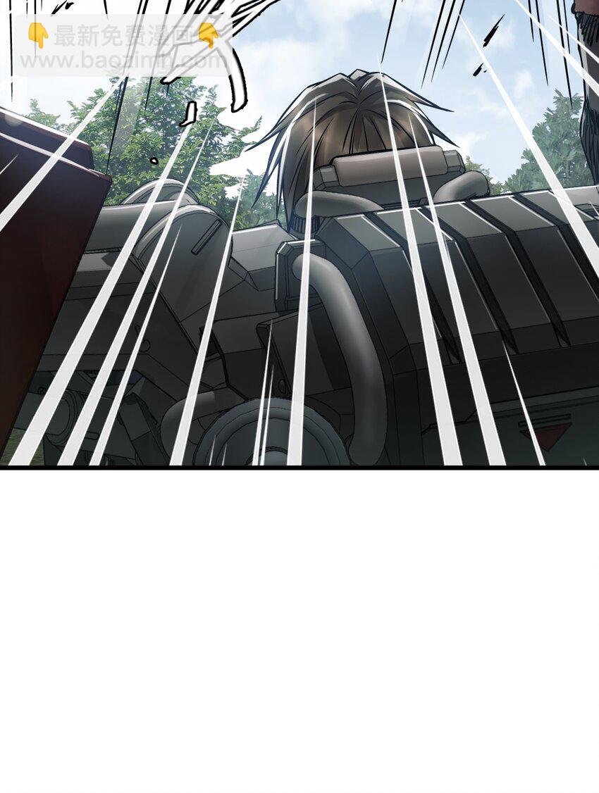 末日機械師 - 31 神威(1/2) - 3