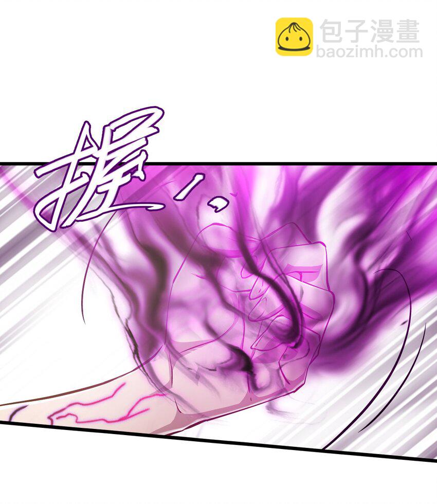 末日機械師 - 31 神威(1/2) - 4