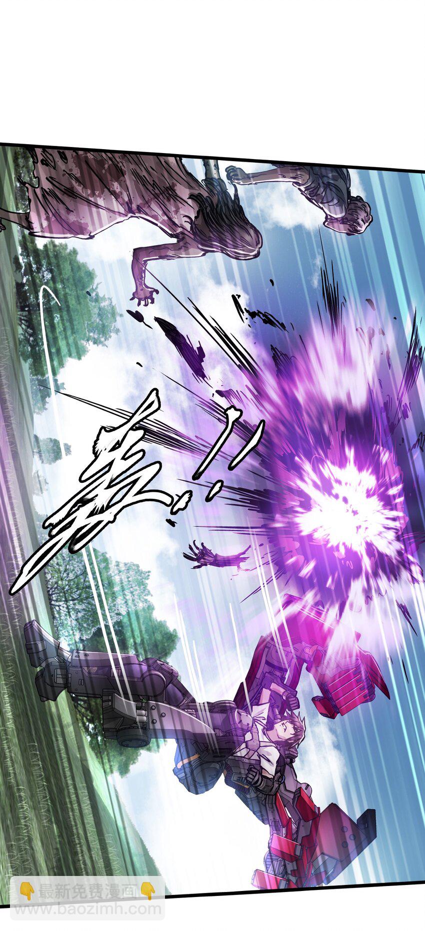 末日機械師 - 31 神威(1/2) - 8