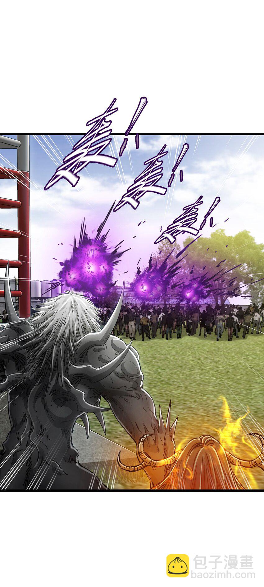 末日機械師 - 31 神威(1/2) - 2