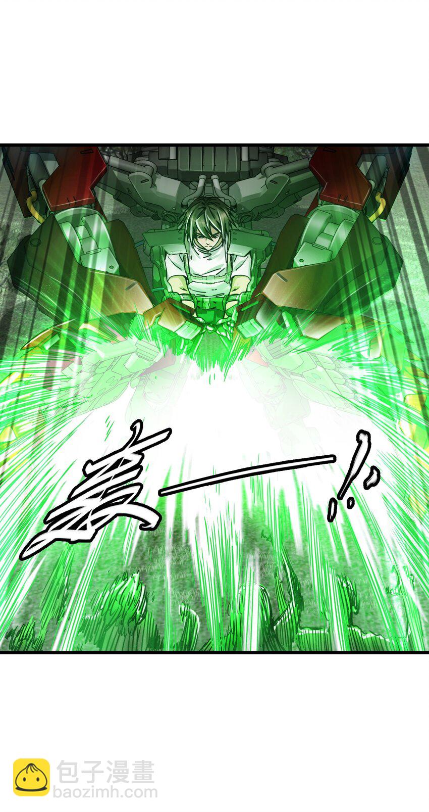 末日機械師 - 31 神威(1/2) - 3