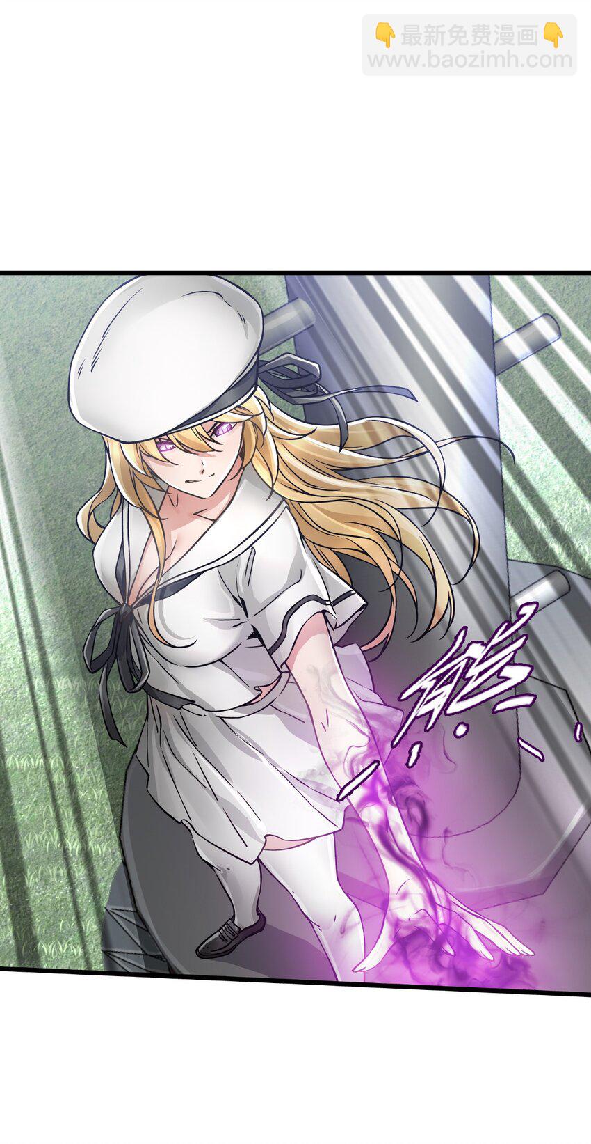 末日機械師 - 31 神威(1/2) - 8