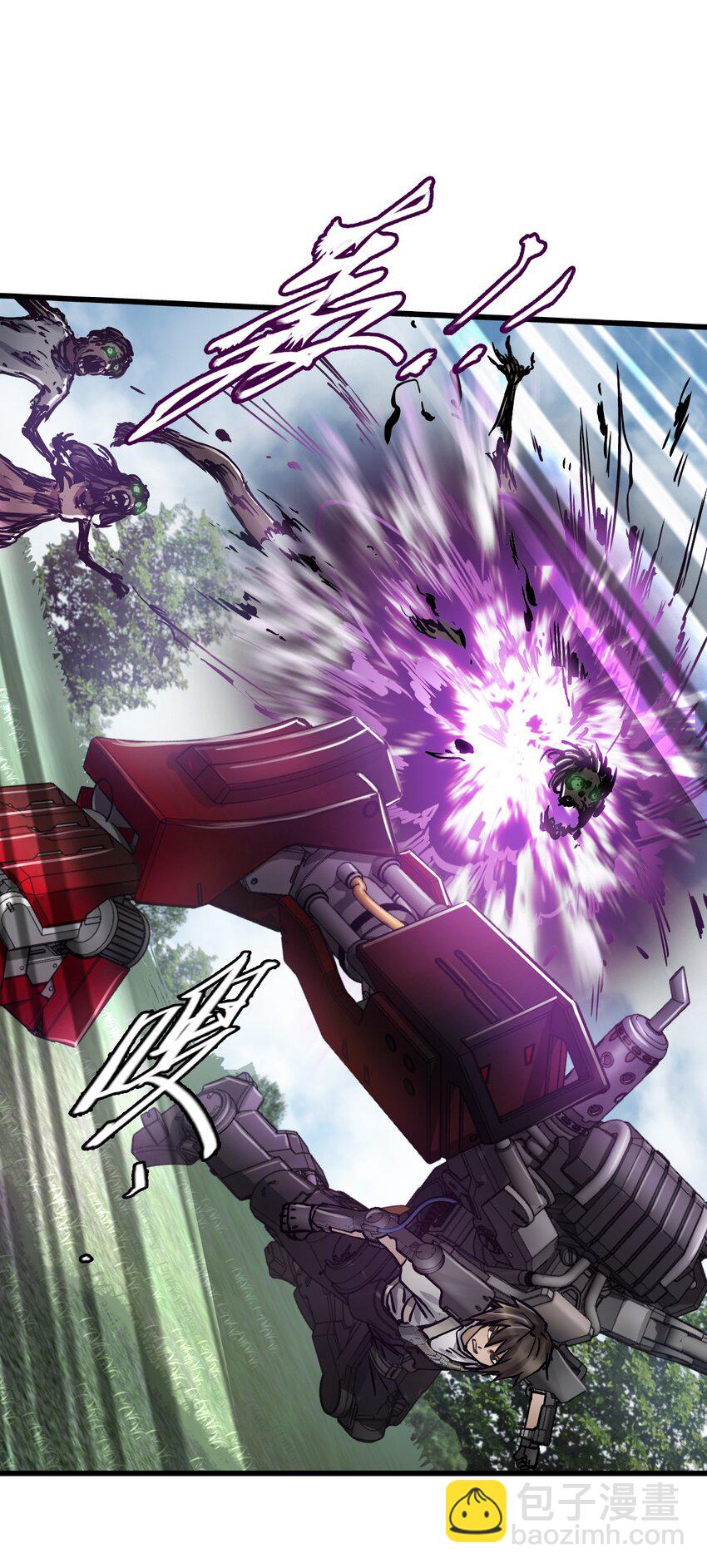 末日機械師 - 31 神威(1/2) - 1