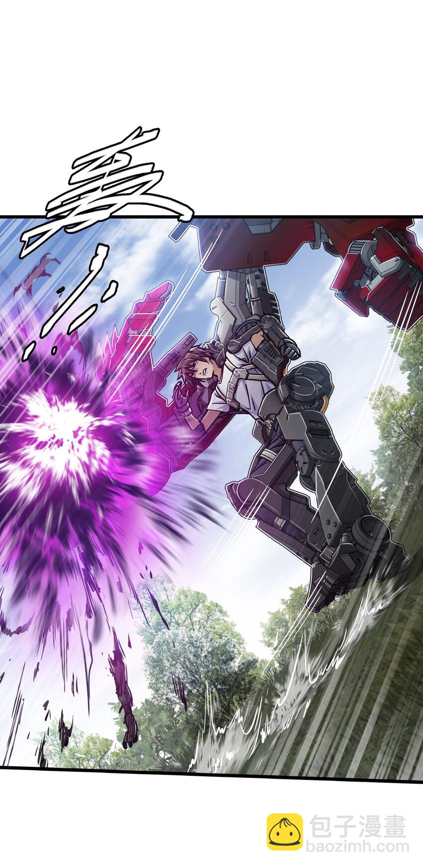 末日機械師 - 31 神威(1/2) - 3